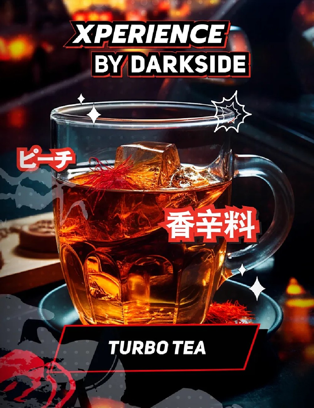 Xperience Turbo Tea